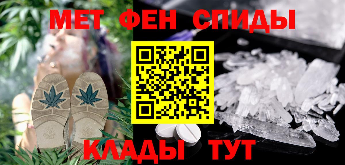 АМФЕТАМИН  Амфетамин  Вход с VPN  Волгоград  Амфетамин 98% 
