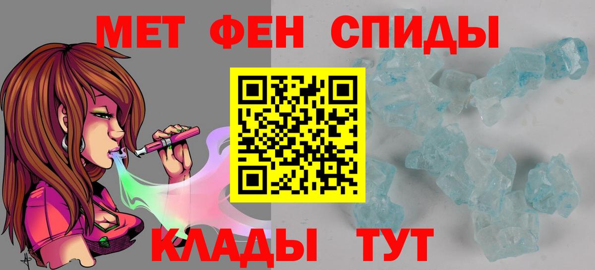 АМФЕТАМИН 97% Волгоград