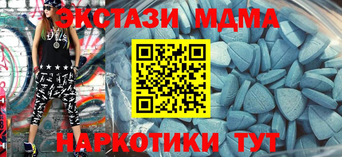 ЭКСТАЗИ mix Волгоград