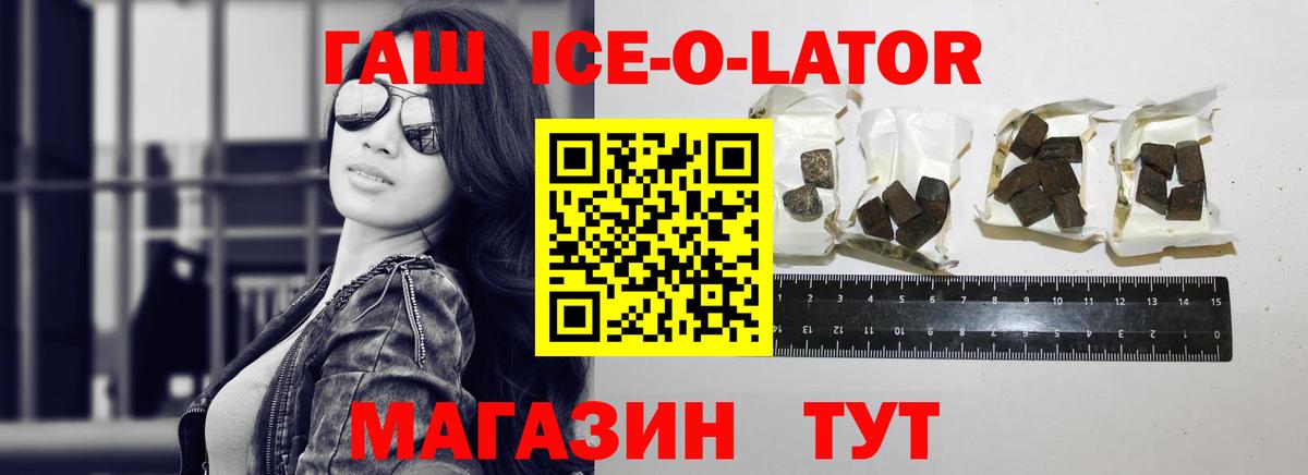 ГАШИШ убойный Волгоград