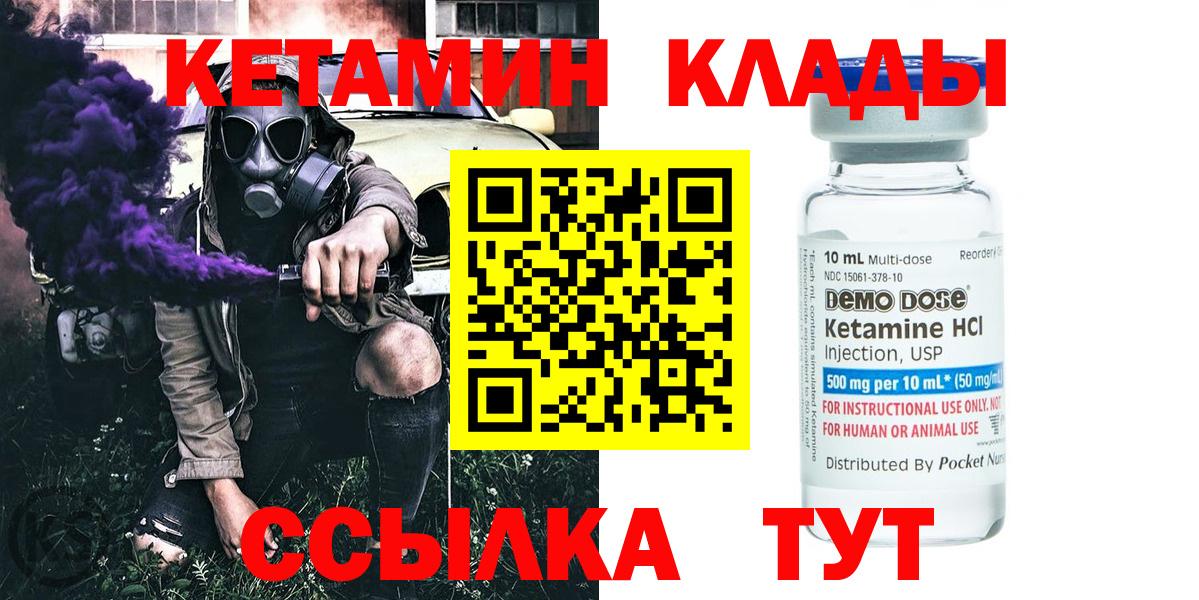 Волгоград  дарк нет как зайти  КЕТАМИН ketamine  OMG зеркало  Вход с VPN  КЕТАМИН ketamine 