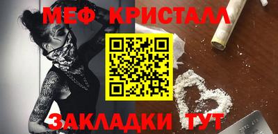 крисы Усть-Джегута