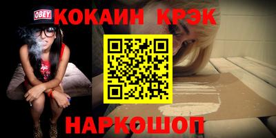 крисы Усть-Джегута