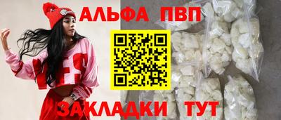 крисы Усть-Джегута