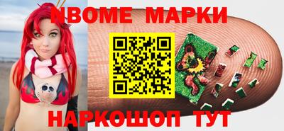 MDMA Premium VHQ Усть-Илимск