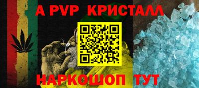 марихуана Уссурийск