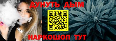 марихуана Уссурийск