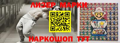марихуана Уссурийск