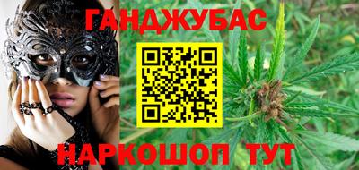 крисы Усть-Джегута