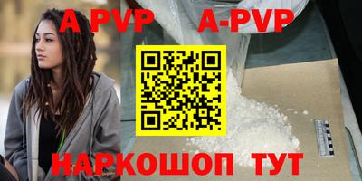 крисы Усть-Джегута