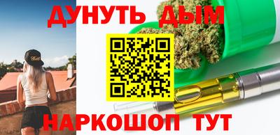 марихуана Уссурийск