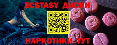 крисы Усть-Джегута