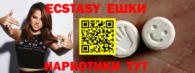 MDMA Premium VHQ Усть-Илимск