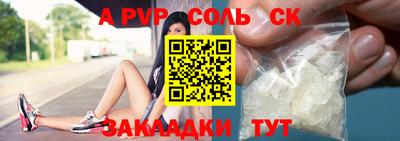 марихуана Уссурийск