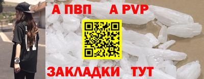 крисы Усть-Джегута