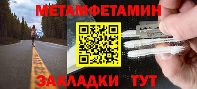 марихуана Уссурийск