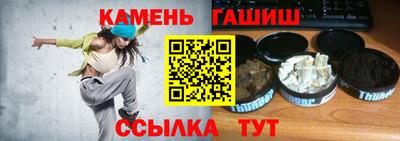крисы Усть-Джегута