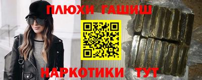 крисы Усть-Джегута