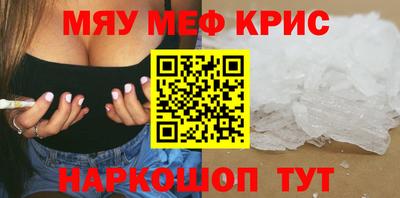 марихуана Уссурийск