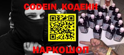крисы Усть-Джегута