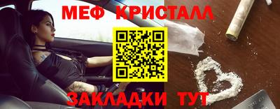 крисы Усть-Джегута