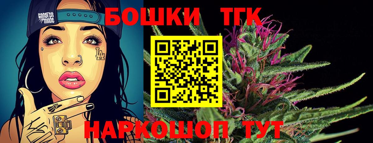 Бошки марихуана White Widow Волгоград